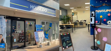 ハウスドゥ筑前前原駅前店舗画像